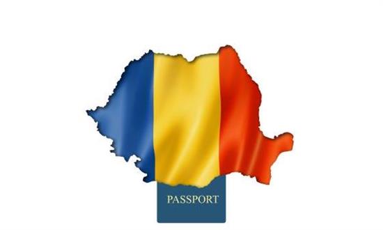 דרכון רומני, אזרחות רומנית, הוצאת דרכון רומני, הוצאת אזרחות רומנית, הסדרת אזרחות רומנית